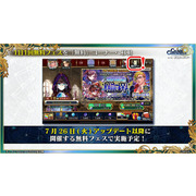 《锁链战记》9 周年线上活动情报整理 预告将与《异世界归来的舅舅》x 索尼克梦幻共演