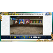 《锁链战记》9 周年线上活动情报整理 预告将与《异世界归来的舅舅》x 索尼克梦幻共演