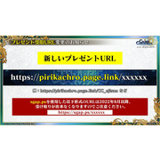 《锁链战记》9 周年线上活动情报整理 预告将与《异世界归来的舅舅》x 索尼克梦幻共演