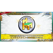 《锁链战记》9 周年线上活动情报整理 预告将与《异世界归来的舅舅》x 索尼克梦幻共演