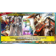 《锁链战记》9 周年线上活动情报整理 预告将与《异世界归来的舅舅》x 索尼克梦幻共演