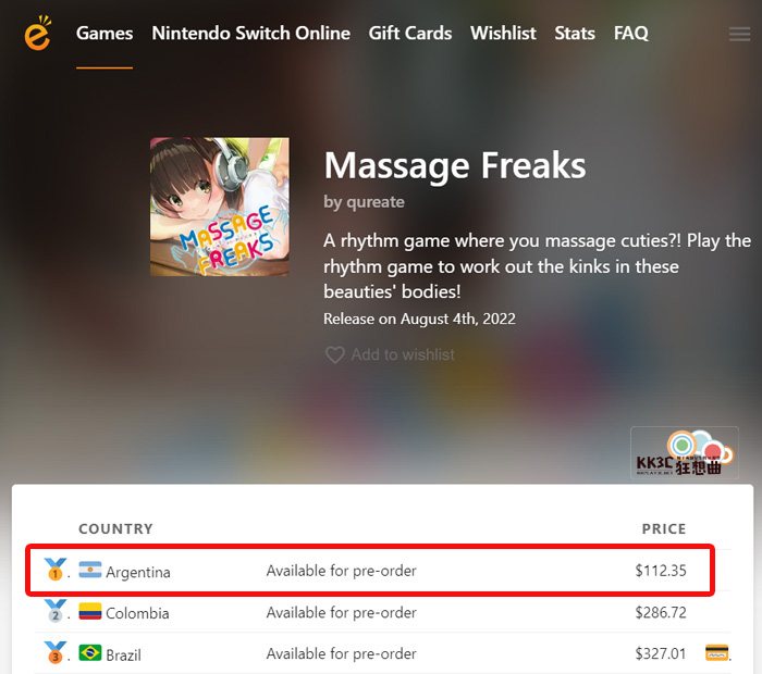 Nintendo eshop switch 按摩狂/Massage Freaks-18