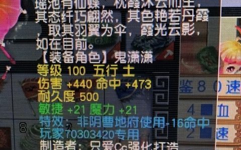 梦幻西游宝图一张多少钱（打宝图能赚钱吗）