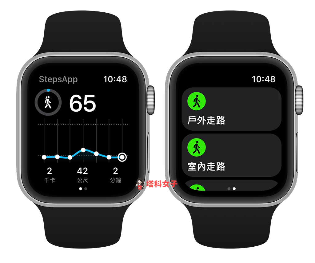 StepsApp 计步器 App：支持 Apple Watch 计步