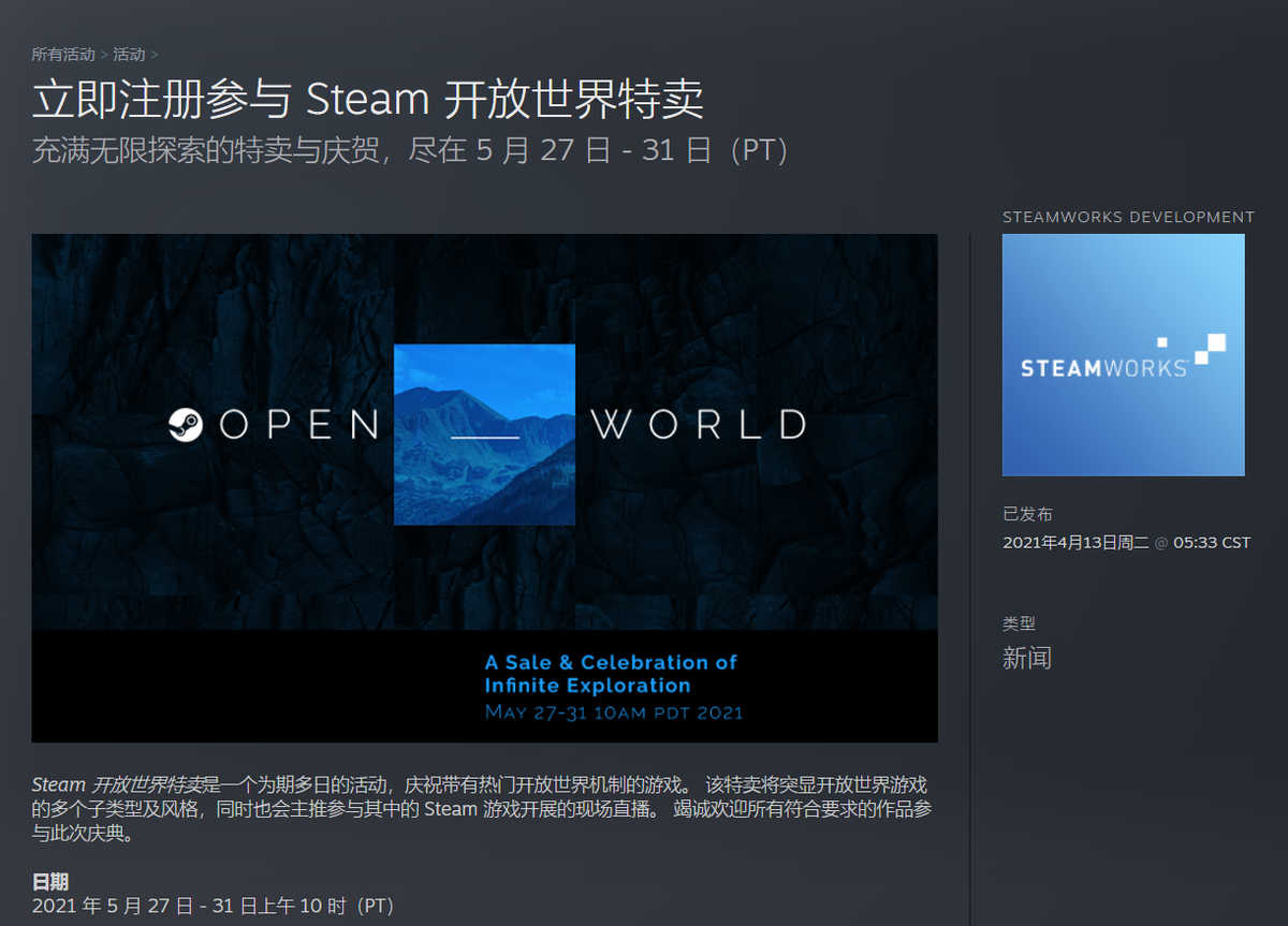 帝国时代3激活码（帝国时代3steam激活码）  第18张