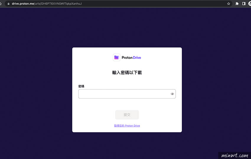 梅问题-Proton Drive 瑞士级的免费网络硬盘，不但传输速度快且还可设定分享档案的密码与期限