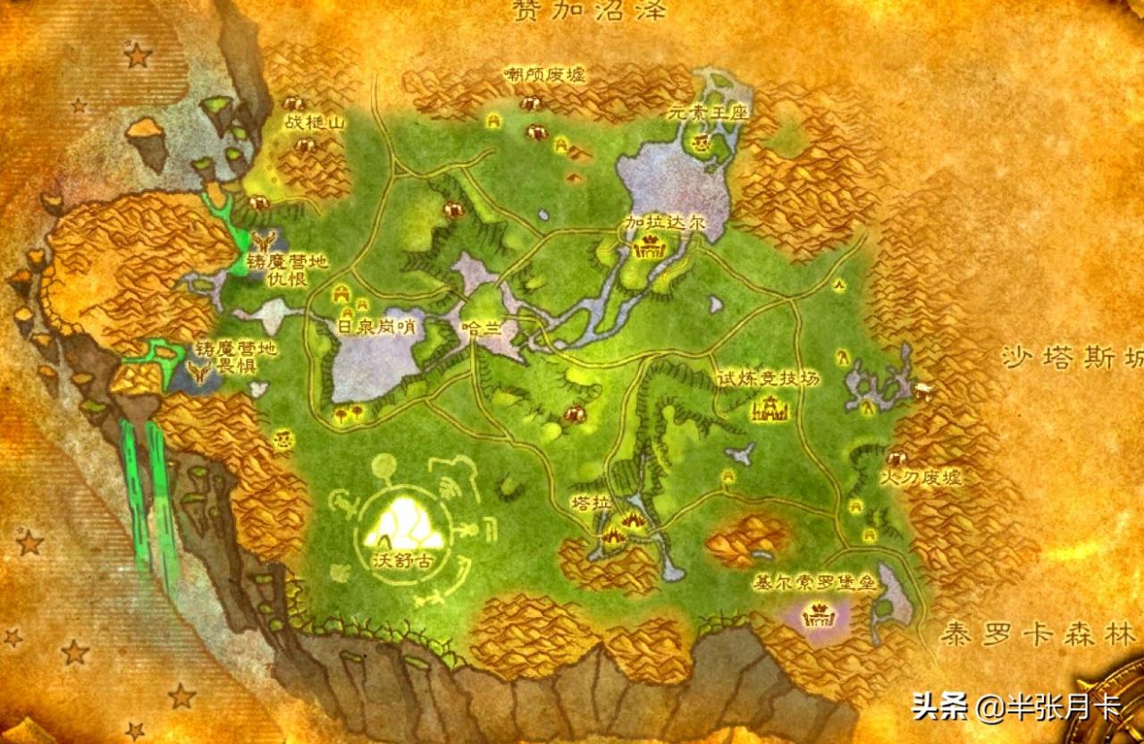 魔兽暗血入侵者（魔兽世界暗血入侵者）  第1张