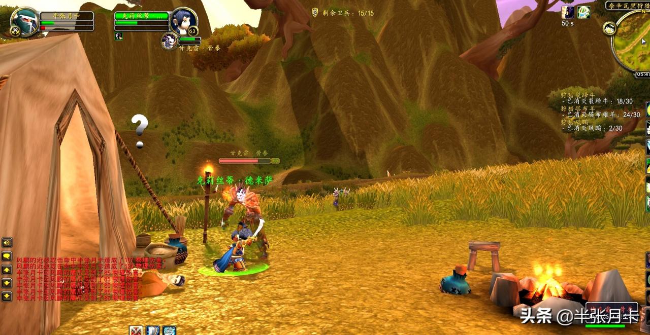 魔兽暗血入侵者（魔兽世界暗血入侵者）  第6张