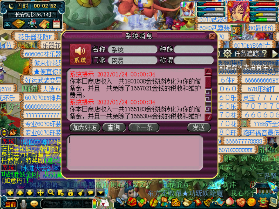 梦幻西游储备经验怎么得到（如何快速获得储备金）  第4张