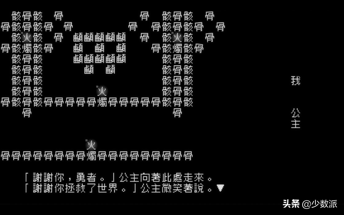 帝国时代3重制版（帝国时代3重制版第一章）  第23张