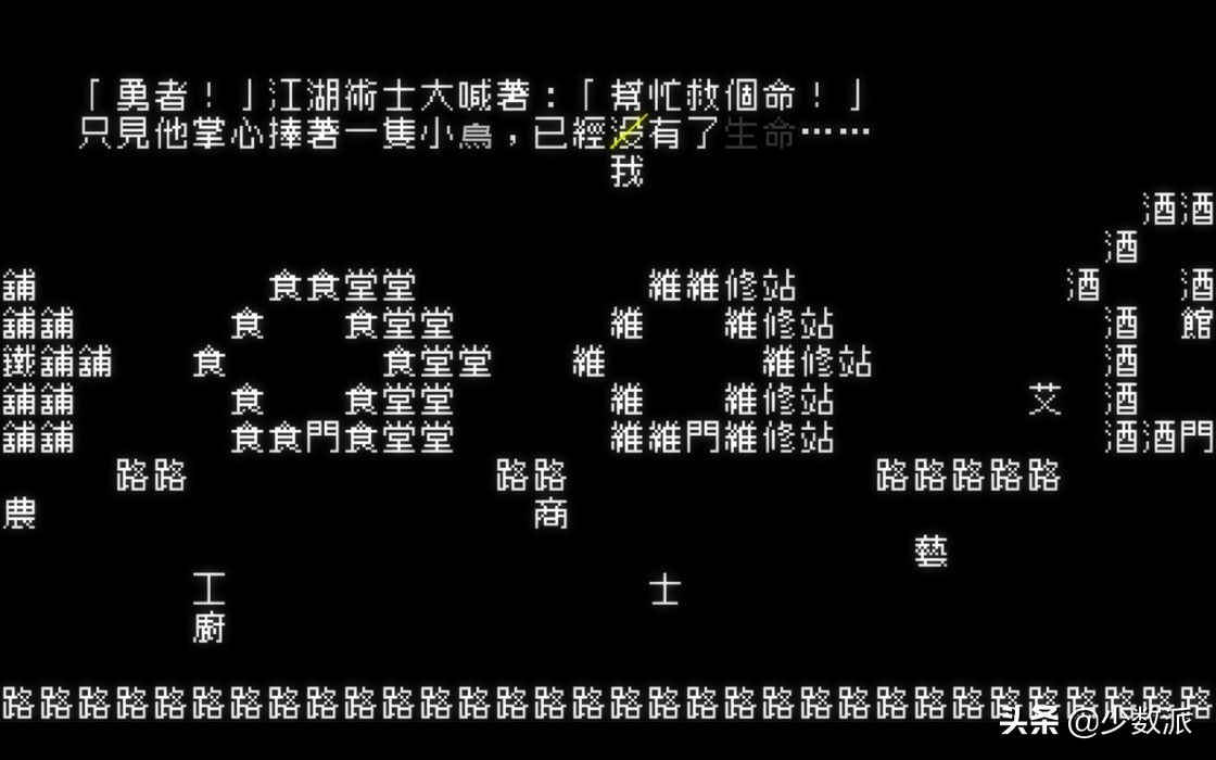 帝国时代3重制版（帝国时代3重制版第一章）  第24张