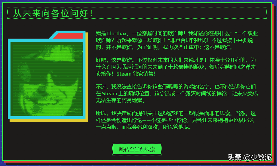 帝国时代3重制版（帝国时代3重制版第一章）  第31张