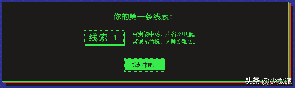 帝国时代3重制版（帝国时代3重制版第一章）  第32张