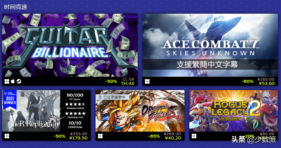 帝国时代3重制版（帝国时代3重制版第一章）  第33张