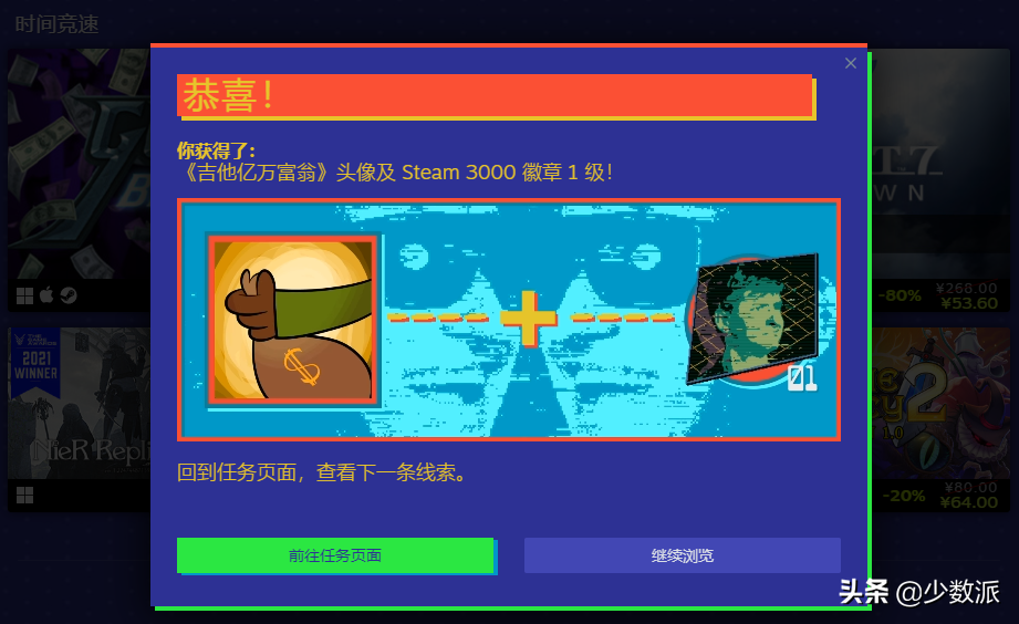 帝国时代3重制版（帝国时代3重制版第一章）  第34张