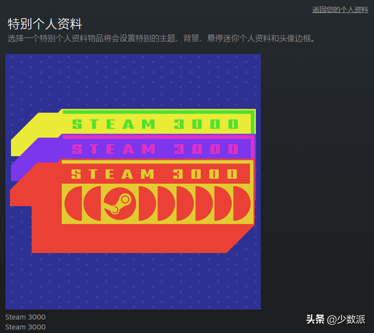 帝国时代3重制版（帝国时代3重制版第一章）  第36张