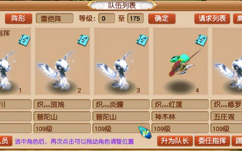 梦幻西游藏宝阁账号购买（买号注意事项有哪些）