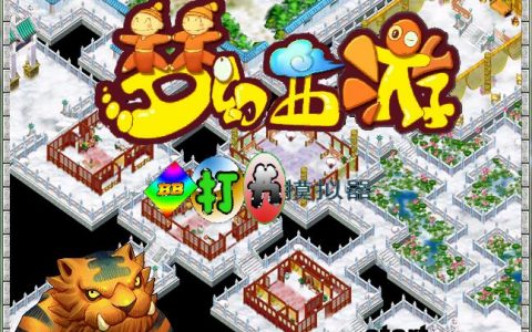 梦幻西游打书模拟器（免费打书模拟器推荐）