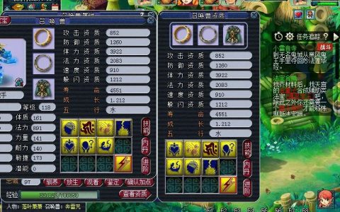 梦幻西游怎么打书技巧（召唤兽打书有什么技巧）