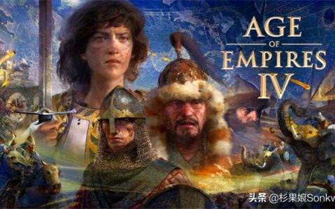 帝国时代4存档（帝国时代4体验测评）