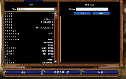 帝国时代4单机版（帝国时代4单机中文版）