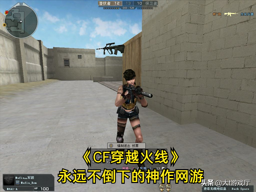 3d游戏有什么推荐（经典3d游戏有哪些）  第17张