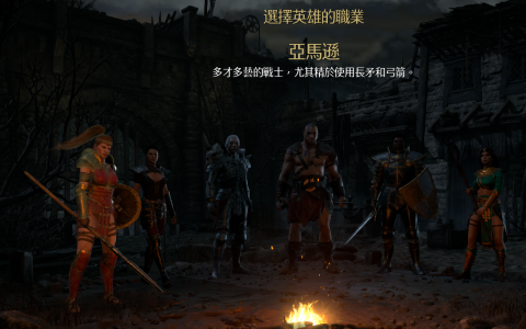 暗黑破坏神最好看的女角色（最美女角色排行榜）