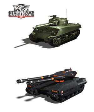 3k我的使命游戏是手游吗（3k我的使命是什么类型的游戏）  第2张