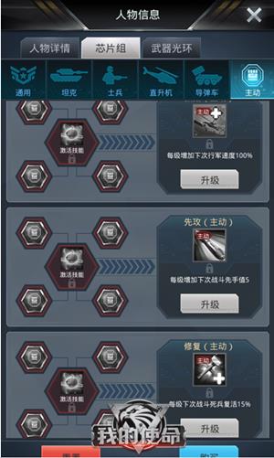 3k我的使命游戏是手游吗（3k我的使命是什么类型的游戏）  第4张