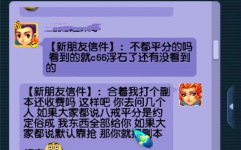 梦幻西游超级神狗的技能介绍（三连击使用攻略）
