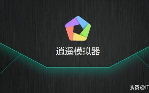 怎样下载安卓模拟器绿色版（精简去广告）