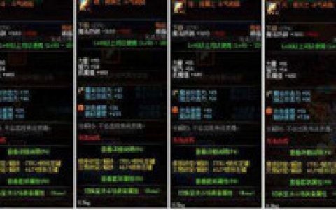 dnf艾肯怎么调节成三速（dnf哪些艾肯装备可以改造三速）