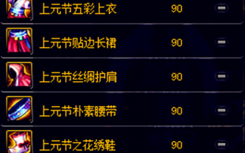 dnf艾丽卡的位置在哪里？（波澜万丈的艾丽卡是什么意思）