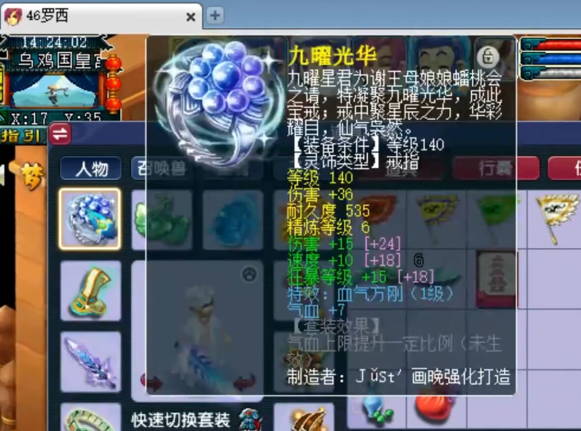 梦幻西游大唐官府加点攻略（175级大唐官府属性加点方式）  第8张
