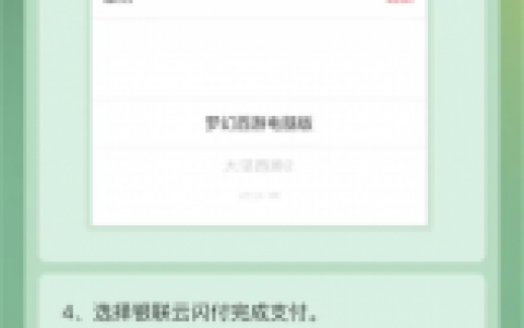 梦幻西游充值折扣平台（冲点卡满50减10活动）