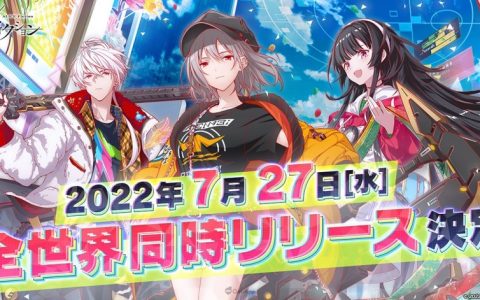 《ALICE Fiction 漂眇群像》宣布7月27日正式推出 hololiveEN、彩虹社人气VTuber合作直播确定！