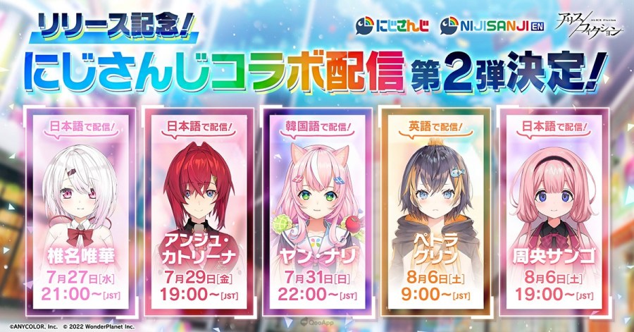 ALICE Fiction NIJISANJI