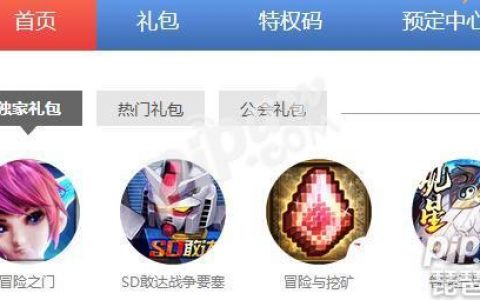 2022闪击战永久奖励码（2022闪击战礼包领取方法）