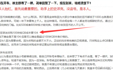 dnf论坛colg相关资讯（colg回帖的活动规则是什么）