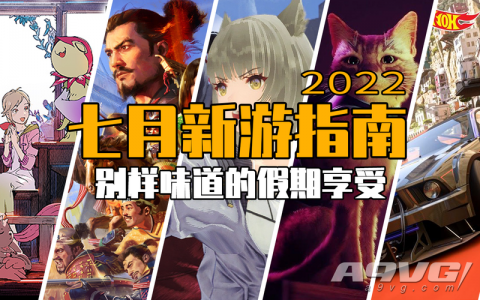 2022手游推荐（2022游戏推荐）