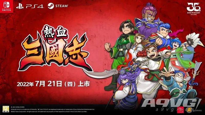 2022手游推荐（2022游戏推荐）  第27张