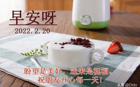 2022万年历黄道吉日（2022有意义的日子）