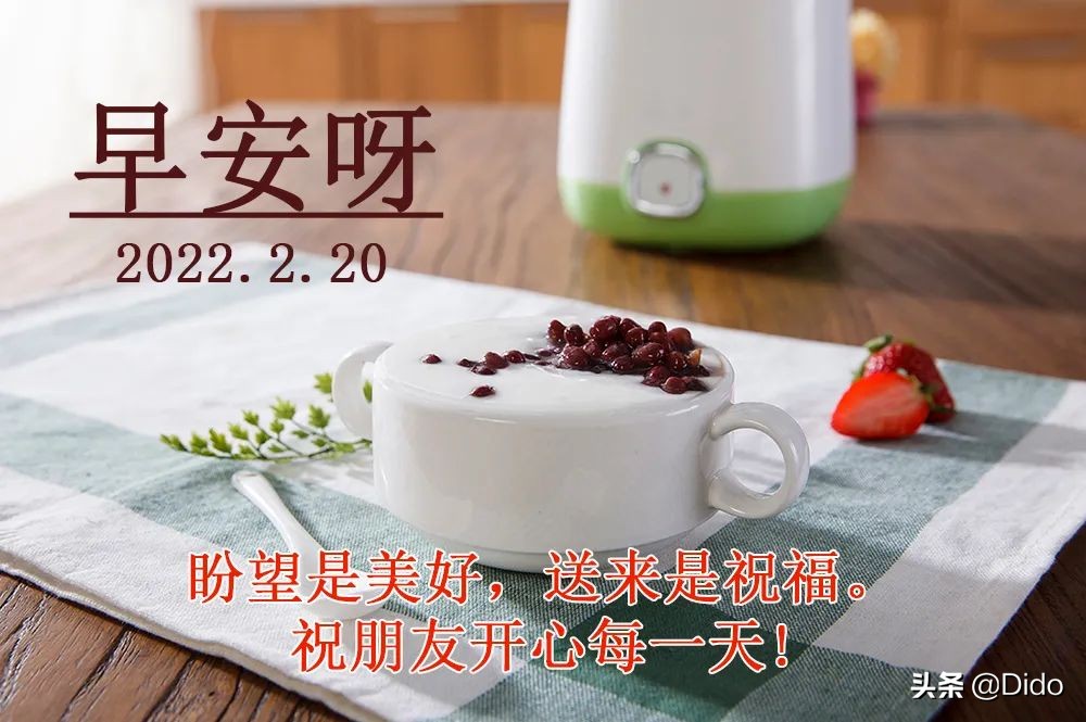 2022万年历黄道吉日（2022有意义的日子）  第1张
