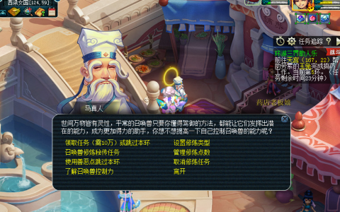 梦幻西游宠物修炼怎样最快（提升宠物修炼的具体方法）