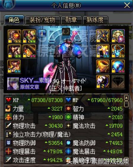 dnf罗塞塔石碑的测试结果（86版本辅助装备怎么出）  第3张