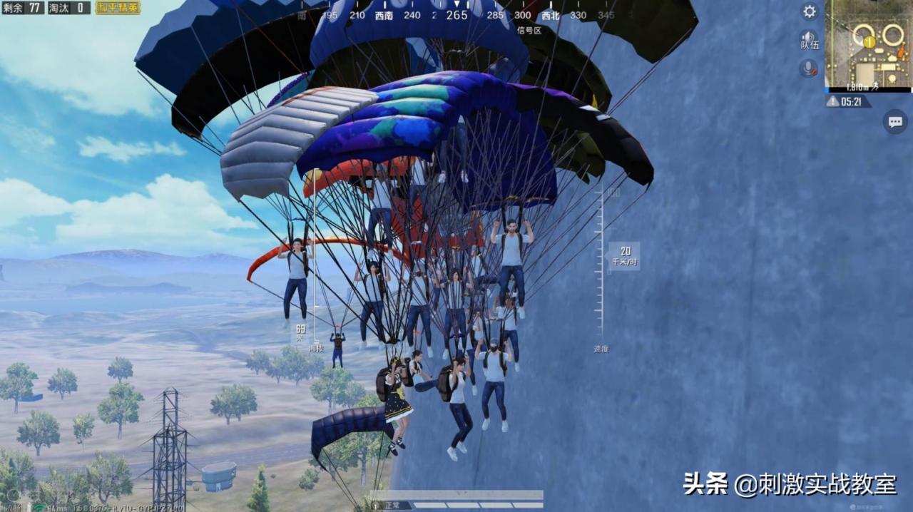 PC版和平精英按键设置（和平精英pc端和手机端相通）  第5张