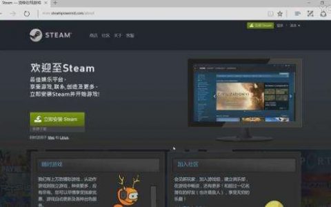 绝地求生电脑版安装教程（PC版绝地求生下载资源包）