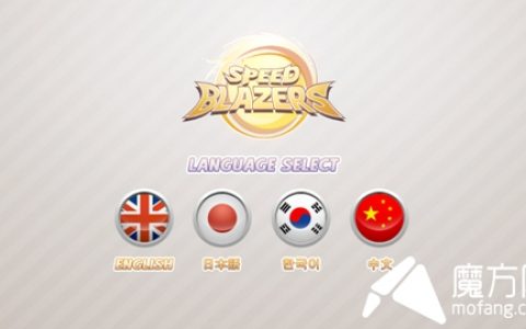 3d极速先锋（游戏风格和体验感测评）