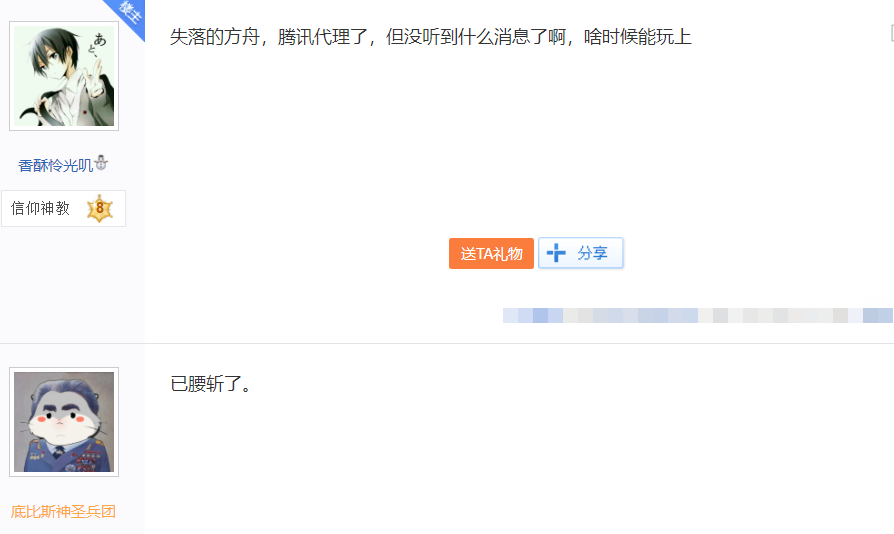 2022年端游什么最火（失落的方舟已霸榜11天）  第4张