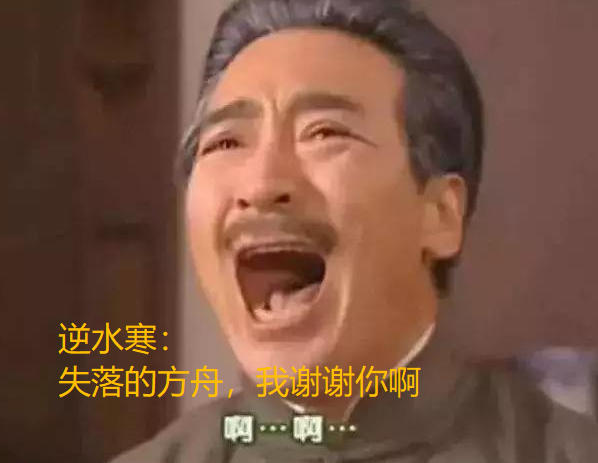 2022年端游什么最火（失落的方舟已霸榜11天）  第9张